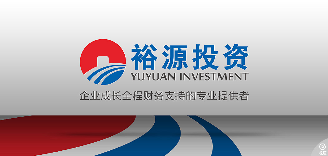 四川裕源投资管理有限公司标志设计